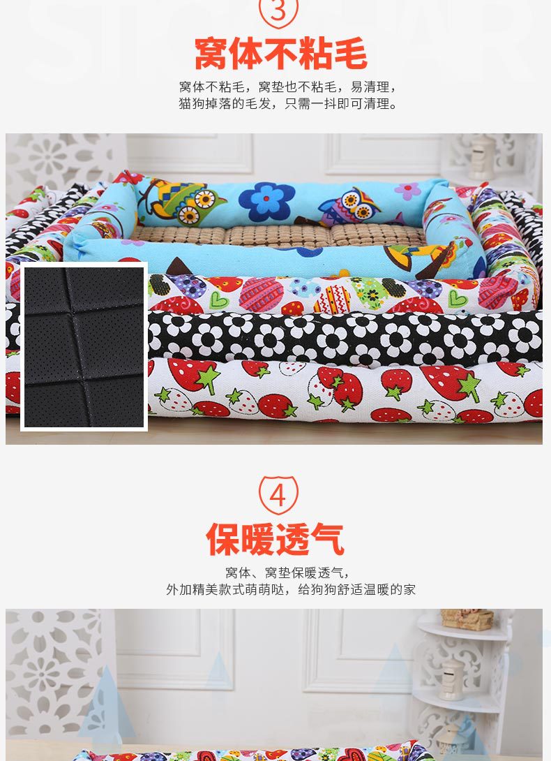 Best-selling pet bed mat printed seat mat four-piece set, comfortable Samoyed Husky dog bed mat manufacturer wholesale dog cage pic 4