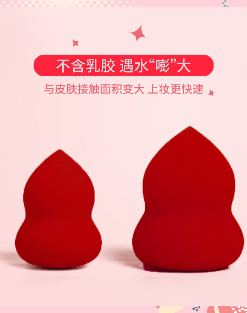 Hydrophilic beauty eggs are super soft and can be used both dry and wet. They expand when exposed to water and do not absorb or clog powder. Makeup and color egg manufacturers have them in stock pic 16