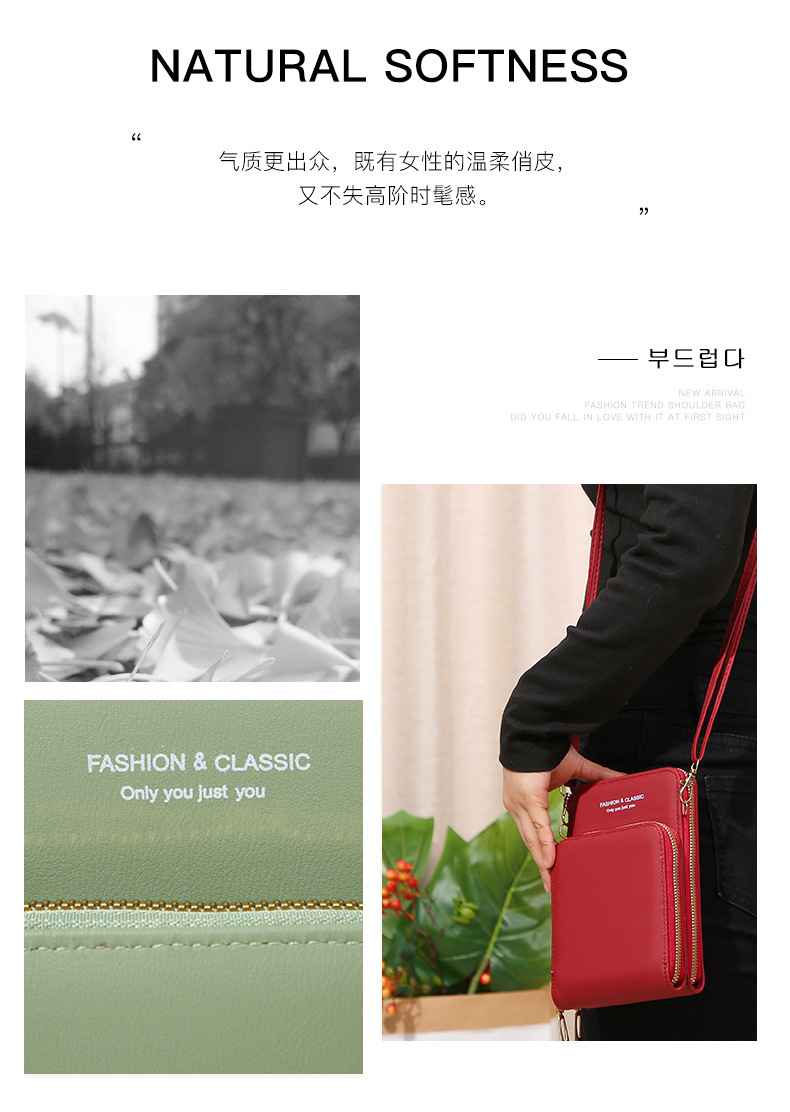 广州包包韩版时尚大容量斜跨包纯色多功能手机包女斜挎钱包2020详情2