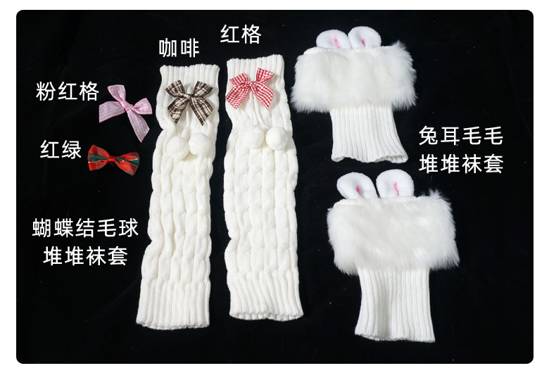 Original cute rabbit ears, fluffy hosiery, soft girl lolita, Japanese jk fur ball bow leg covers, elephant socks pic 2