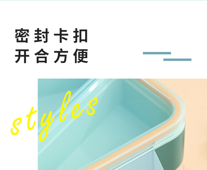 INS风塑料饭盒食品级可微波 学生带饭午餐盒上班族食堂便当保鲜盒详情9