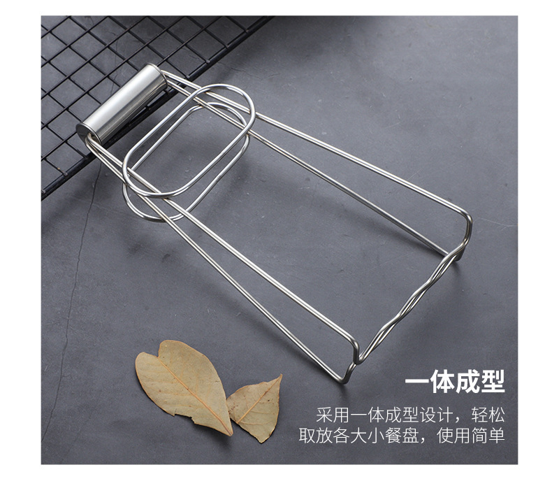 家用取碗夹防烫夹子提盘夹厨房用品不锈钢提盘器防滑碗碟夹取盘夹详情15