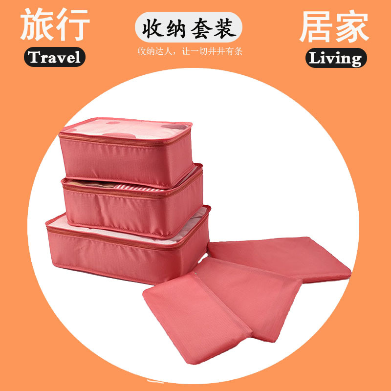 Cross-border bestseller, neutral, logo-free storage bag, travel set, underwear organization, six, seven or eight-piece clothing storage bag pic 2
