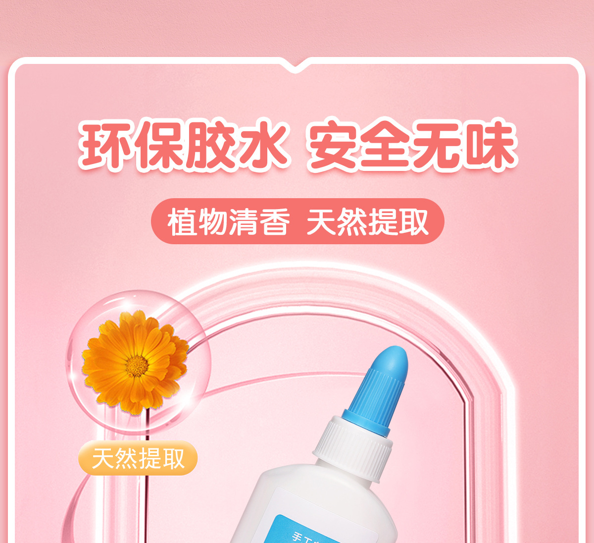 儿童毛球粘贴画手工diy制作材料包女孩玩具创意礼物幼儿园益智4-6详情9