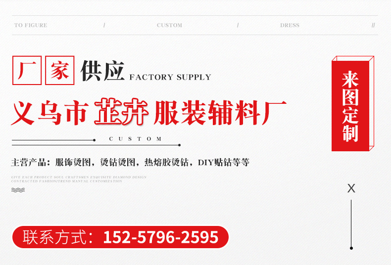 Water diamond mesh fabric, hot melt mesh diamond, diamond mesh adhesive backing can be used to stick sweaters, clothing, accessories and diamond stickers pic 2