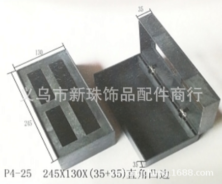 The box has a right-angle convex edge of 245x130x70 pic 1