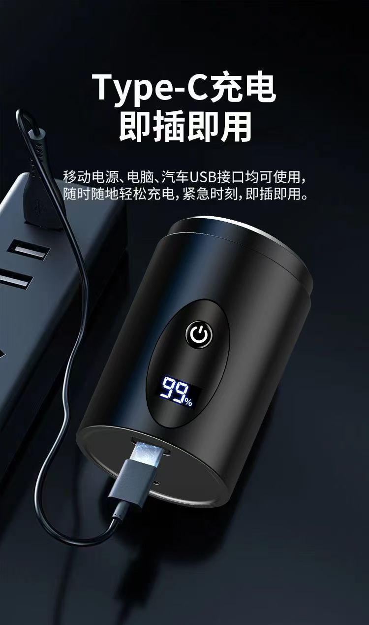 新款小钢炮剃须刀男士电动刮胡刀胡须刀迷你便携式车载水洗剃胡刀详情10