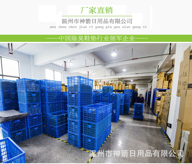 Factory-direct sales of genuine anti-odor insoles, sweat-absorbing, breathable, aromatherapy, comfortable deodorizing, and traditional Chinese medicine foot pads with lingering fragrance pic 9