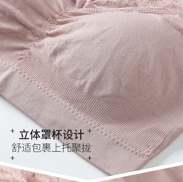 Seamless, sexy, lace, breathable, strapless, and tight-rimless lingerie for girls weighing 75 to 170 pounds. [8-ply tulle pic 15