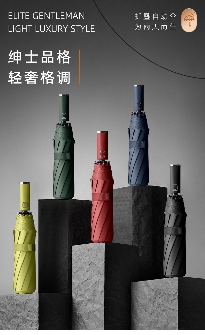 New fully automatic folding umbrella for men, large double, rice, suitable for both sunny and rainy weather, sunshade, sun protection and UV protection advertising umbrella pic 13