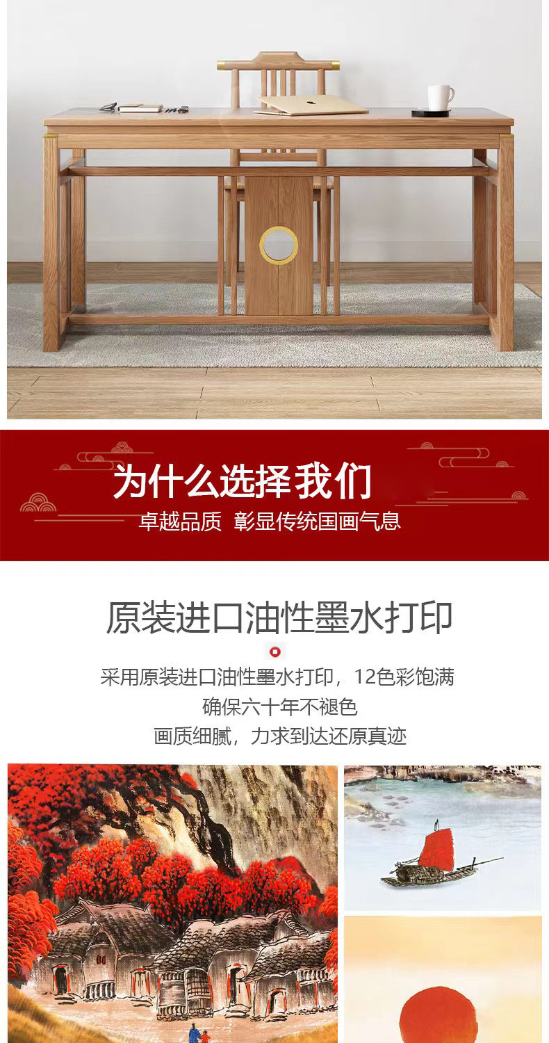 山水画客厅挂画鸿运当头国画办公室国潮书房字画新中式背景墙装饰画详情2