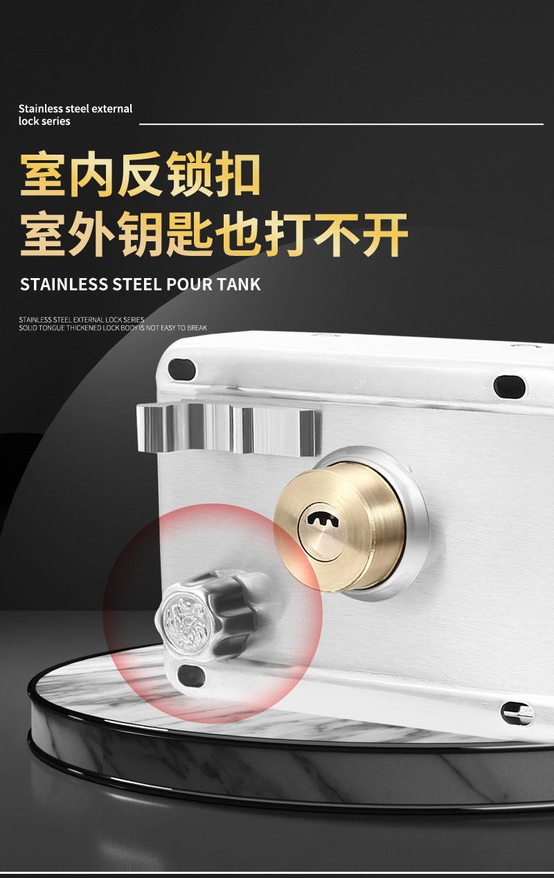 不锈钢外装门锁家用通用型老式防盗大门铁门室内木门宿舍锁具详情9