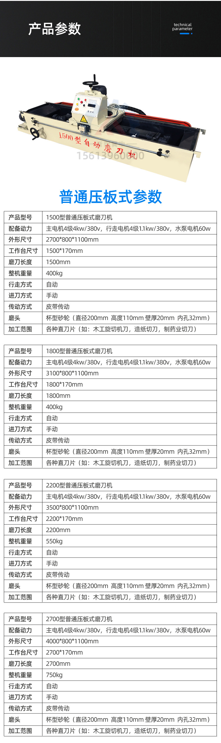 详情页加长jpg副本06.jpg
