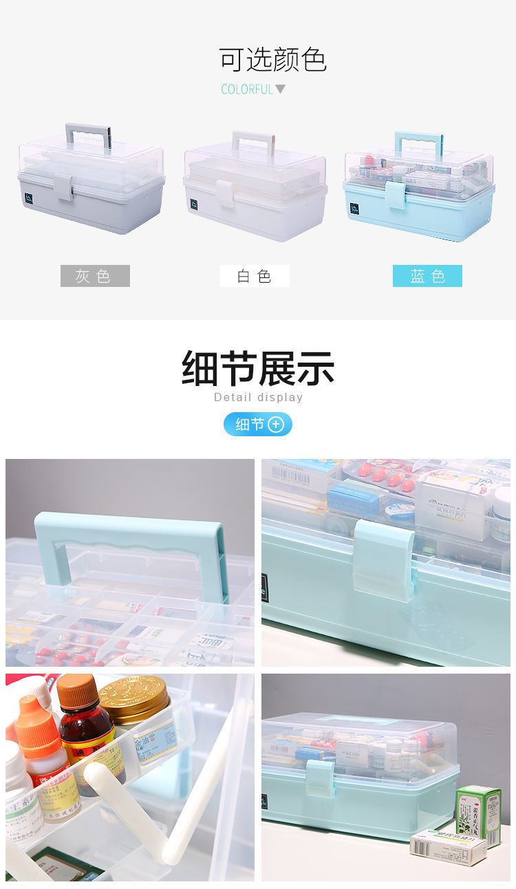 Household medicine classification storage box, medicine box, multi-layer large-capacity portable medical emergency standby medicine box, family size pic 11