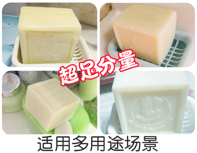 General trade is imported from Italy. One-piece consignment of rooster head Marseille flavored plant-based baby and toddler decontamination laundry soap pic 6