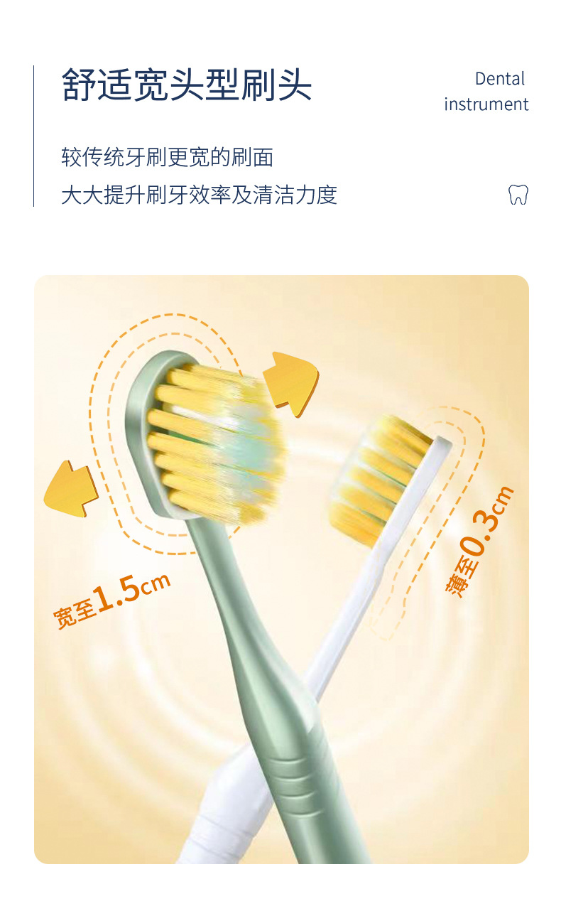 日式宽薄头凸面牙刷软毛3支装 成人专用大头情侣家用高级牙刷批发详情13