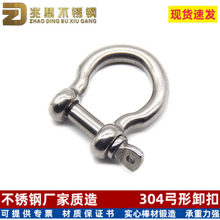 304不锈钢快速接环 链条连接环 户外登山锁扣安全攀岩保险跑道扣详情10