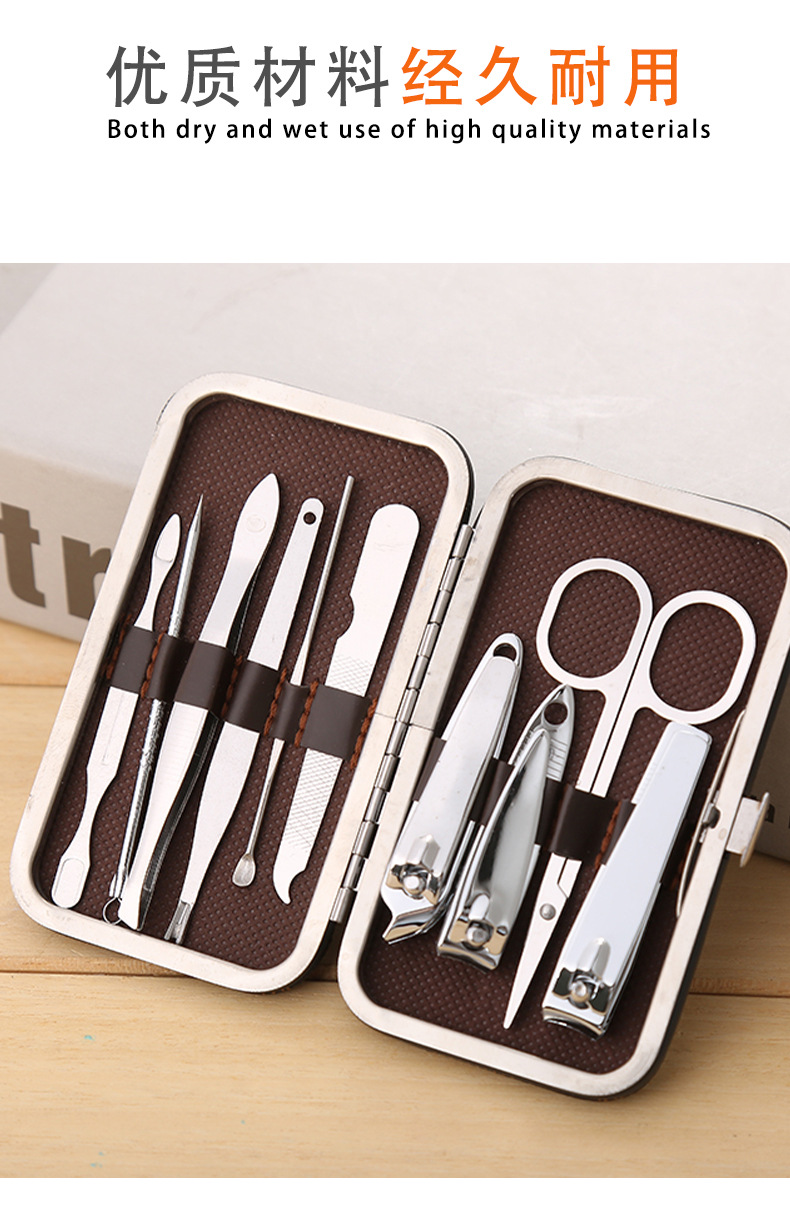 10-piece set of beauty and nail care tools, nail clipper set, 10-piece leather case set, custom LOGO pic 3