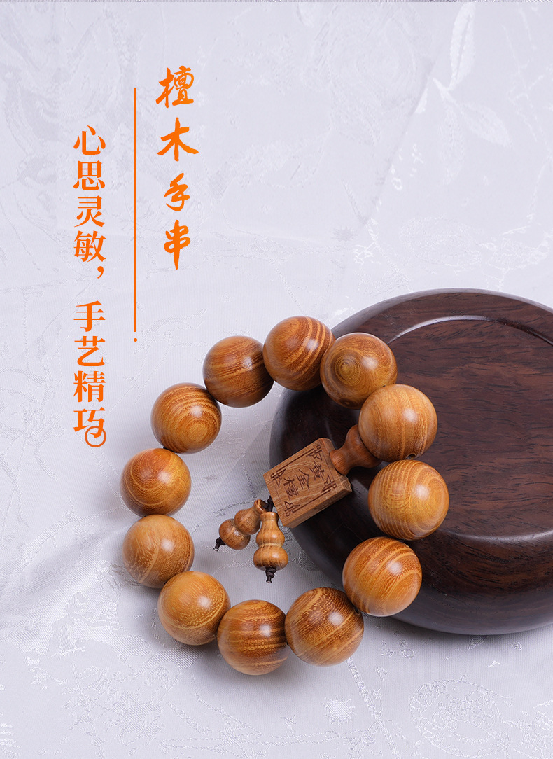 名贵檀木手串带吊牌紫檀黄花梨红木佛珠景区寺庙批发文玩木质手链详情7