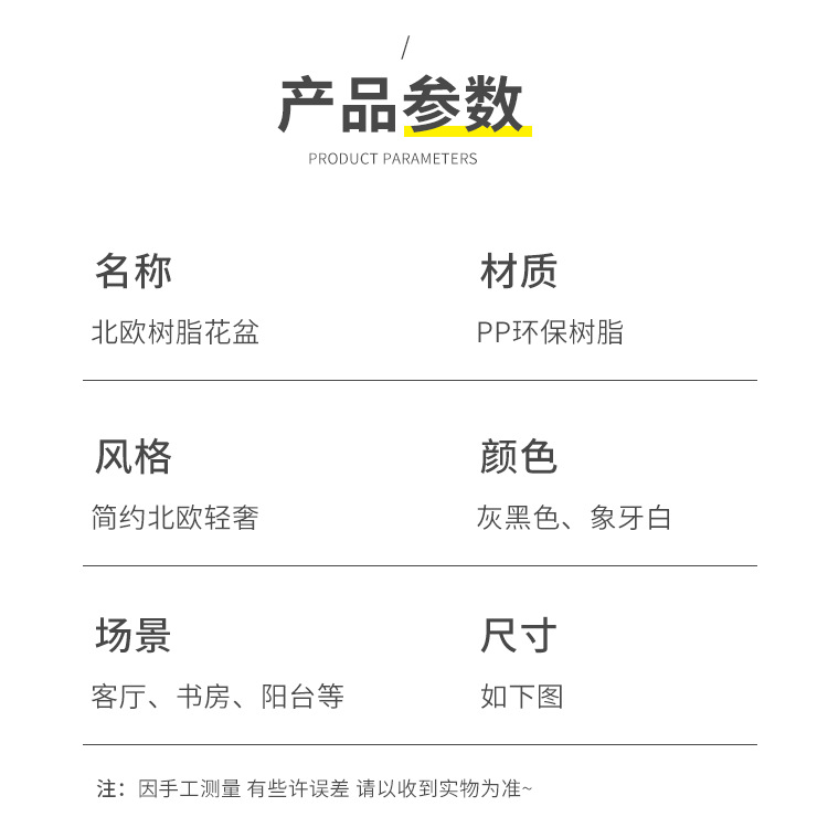 花盆树脂菱形欧式简约花盆客厅办公室大绿植天堂鸟加厚多边形花盆详情4