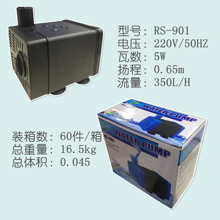 Baojie Aquarium Submersible Pump, Fish Tank Multi-functional Water Pump, Filter Pump RS-701, 901 manufacturer wholesale pic 25