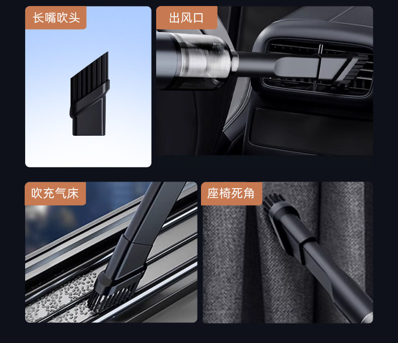 车载吸尘器大吸力吸尘器无刷电机车载吸尘器手持式家用无线吸尘机吹吸一体无线小型吸尘器多功能家车两用吸尘器详情9