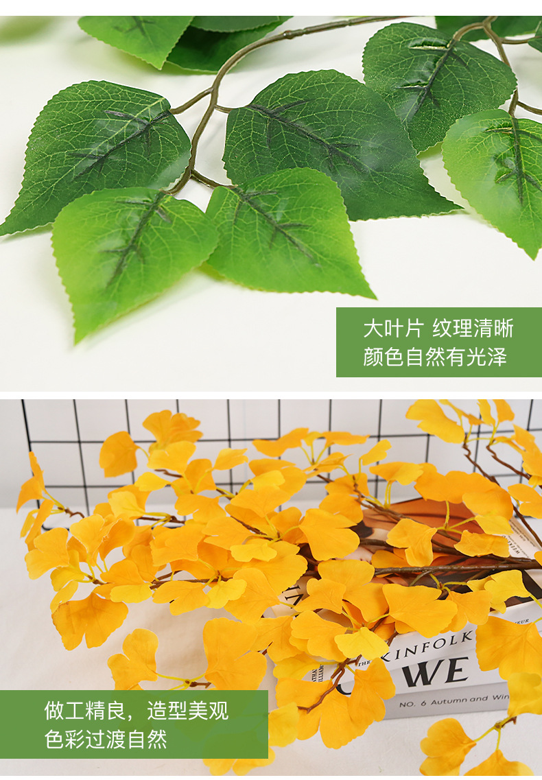 仿真榕树叶过胶塑料榕树枝绿色植物银杏红枫叶子假树枝装饰造景详情4