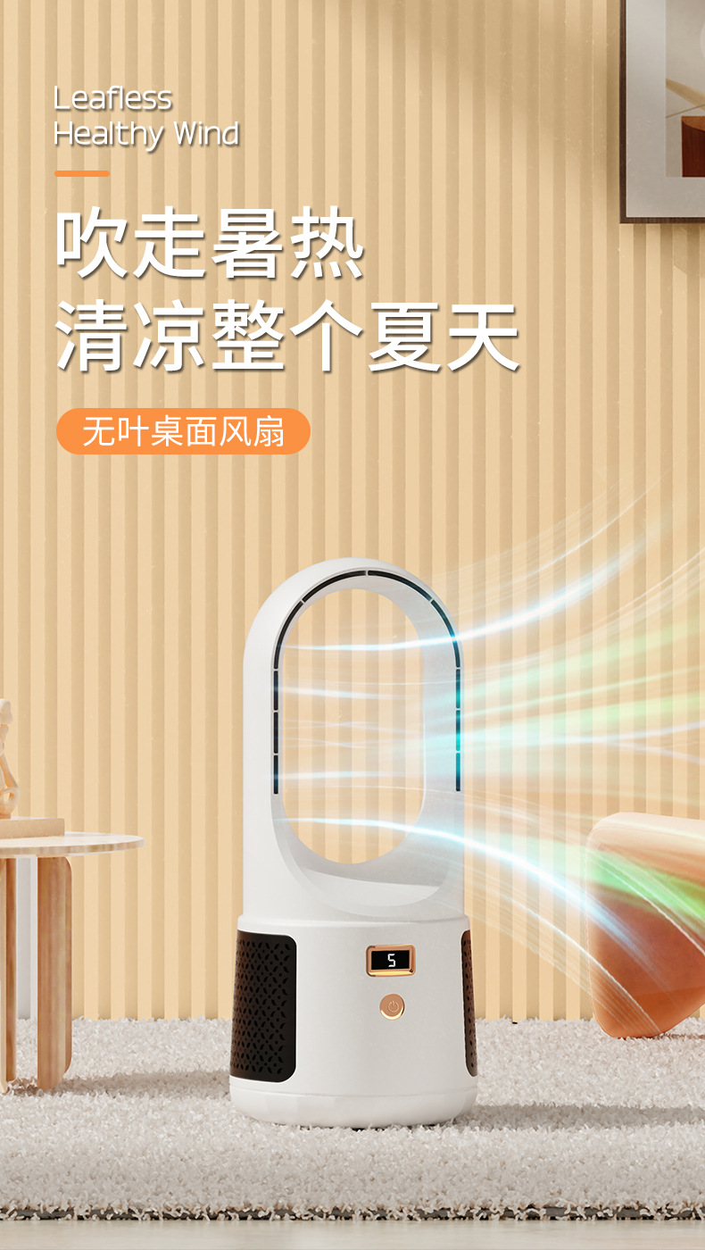 Wholesale of new desktop bladeless fans, desktop USB cooling fans, vertical tower fans, and charging fans for children and mothers pic 2