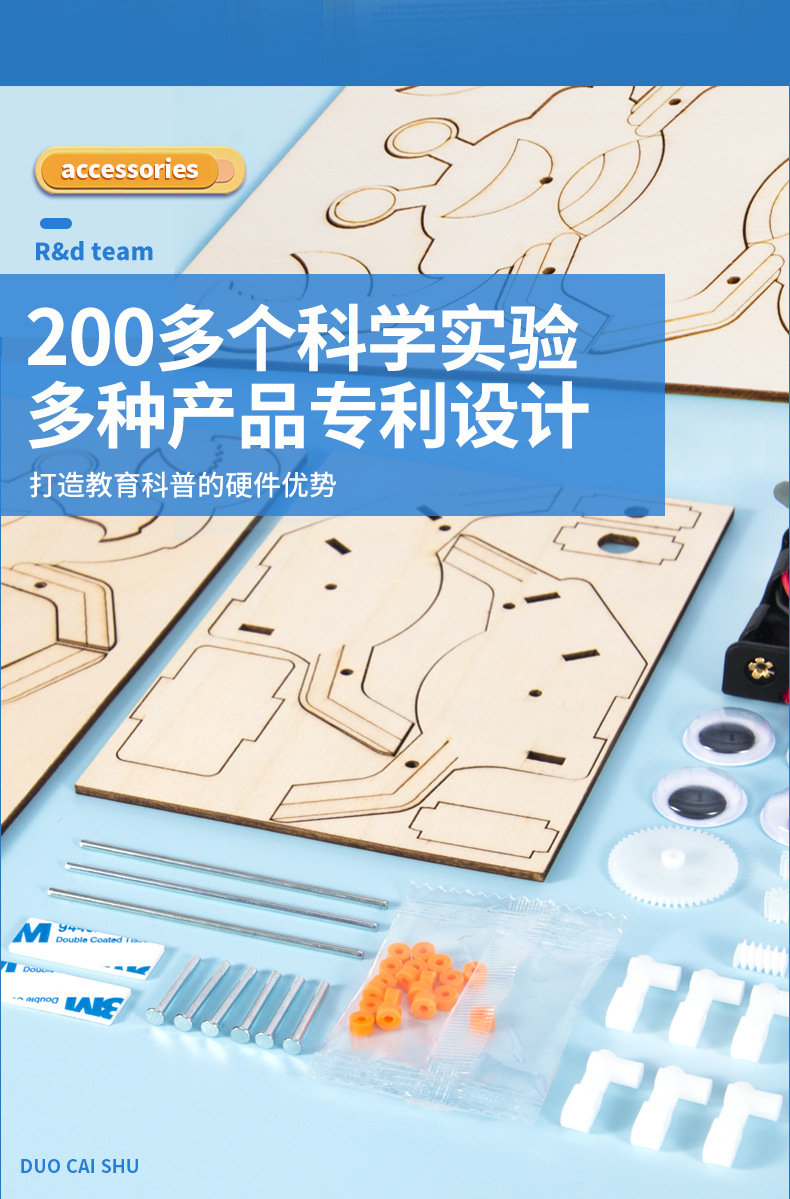 科学实验diy赤道日晷仪模型太阳钟古代计时器科技小制作儿童手工详情14