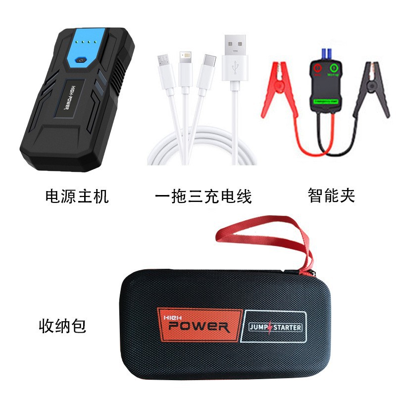 Car emergency start power supply, air pump, integrated jump-starting box, multi-functional portable battery charging and ignition starter pic 17