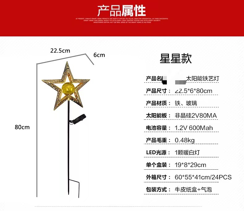 Solar lawn lights, outdoor courtyard ground camping lights, LED flame sun moon ironwork landscape decorative lights pic 6