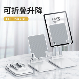 手机直播支架抖音拍照平板伸缩杆可折叠懒人手机支架桌面礼品批发详情9