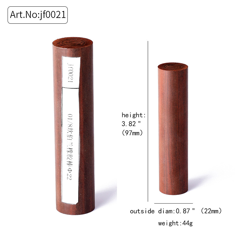 坎伯兰烟嘴胚料
