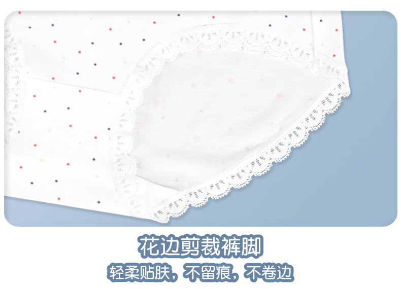 高弹中腰碎花内裤纯棉女抗菌印花日系少女甜美蕾丝薄款舒适三角裤详情18