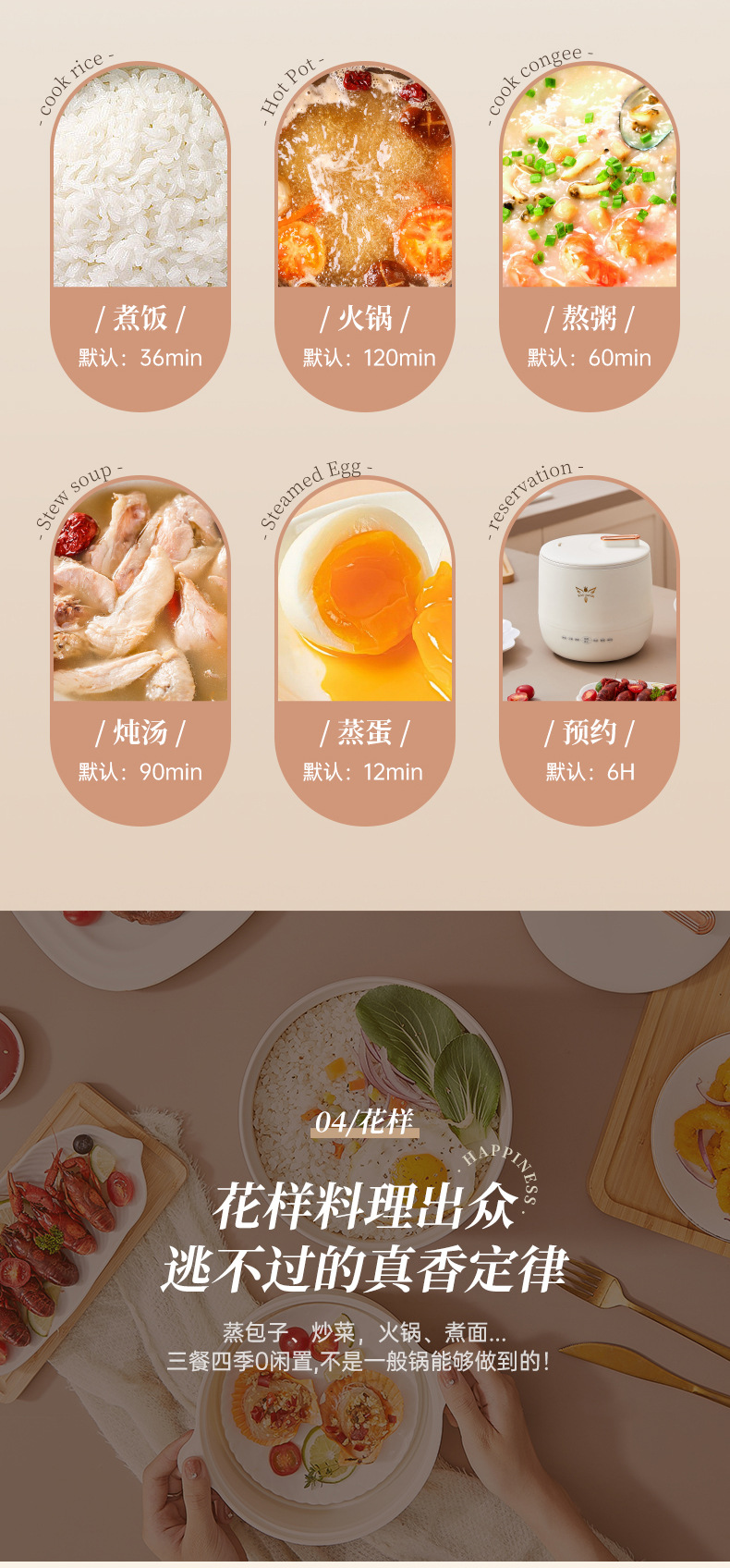 Multi-functional household soup rice cooker, intelligent porridge rice pot, health-preserving small one-person mini portable electric cooking pot pic 9