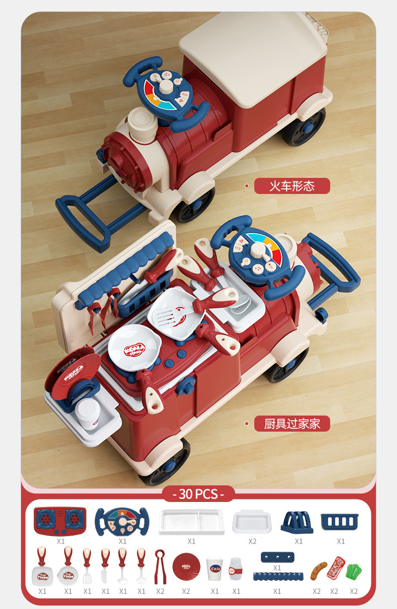 过家家小火车可坐人多功能带音乐儿童厨房玩具3到6岁男孩生日礼物详情8