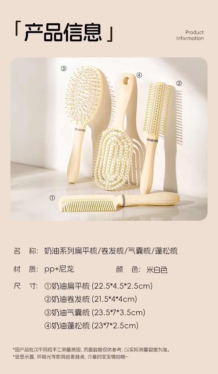 Wholesale of smooth and fluffy combs for hair styling, rib combs for women, dry and wet dual-purpose large curved massage combs, airbag air cushion combs pic 2
