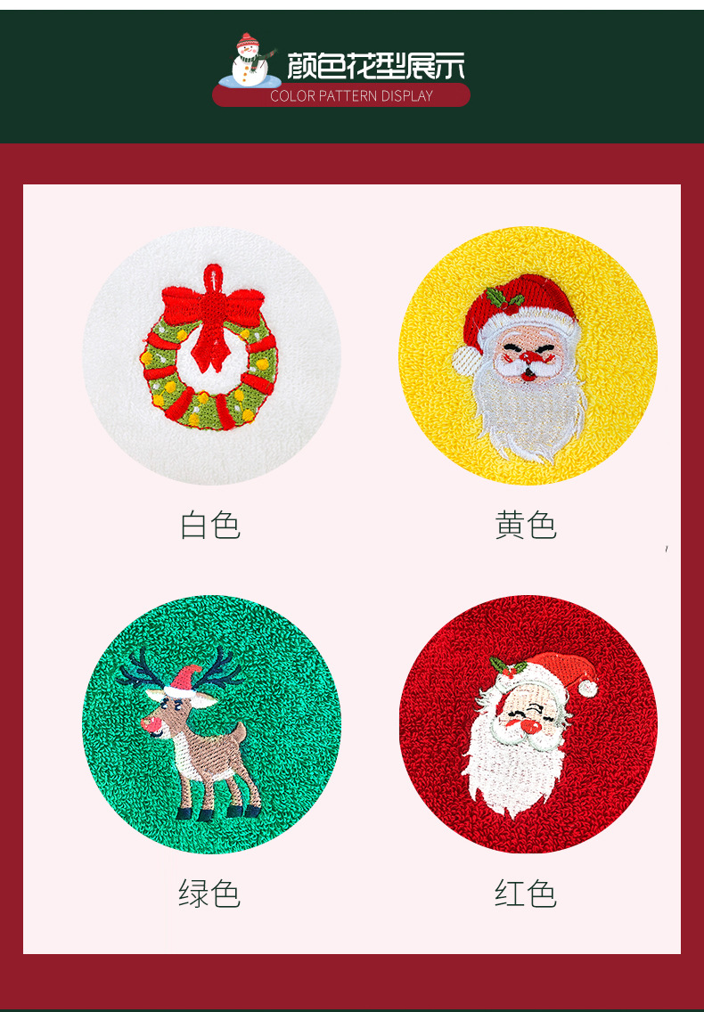 Toalla de fábrica regalos de navidad al por mayor toalla de algodón bordado vacaciones publicidad toalla de cara logotipo puede ser personalizado pic 21