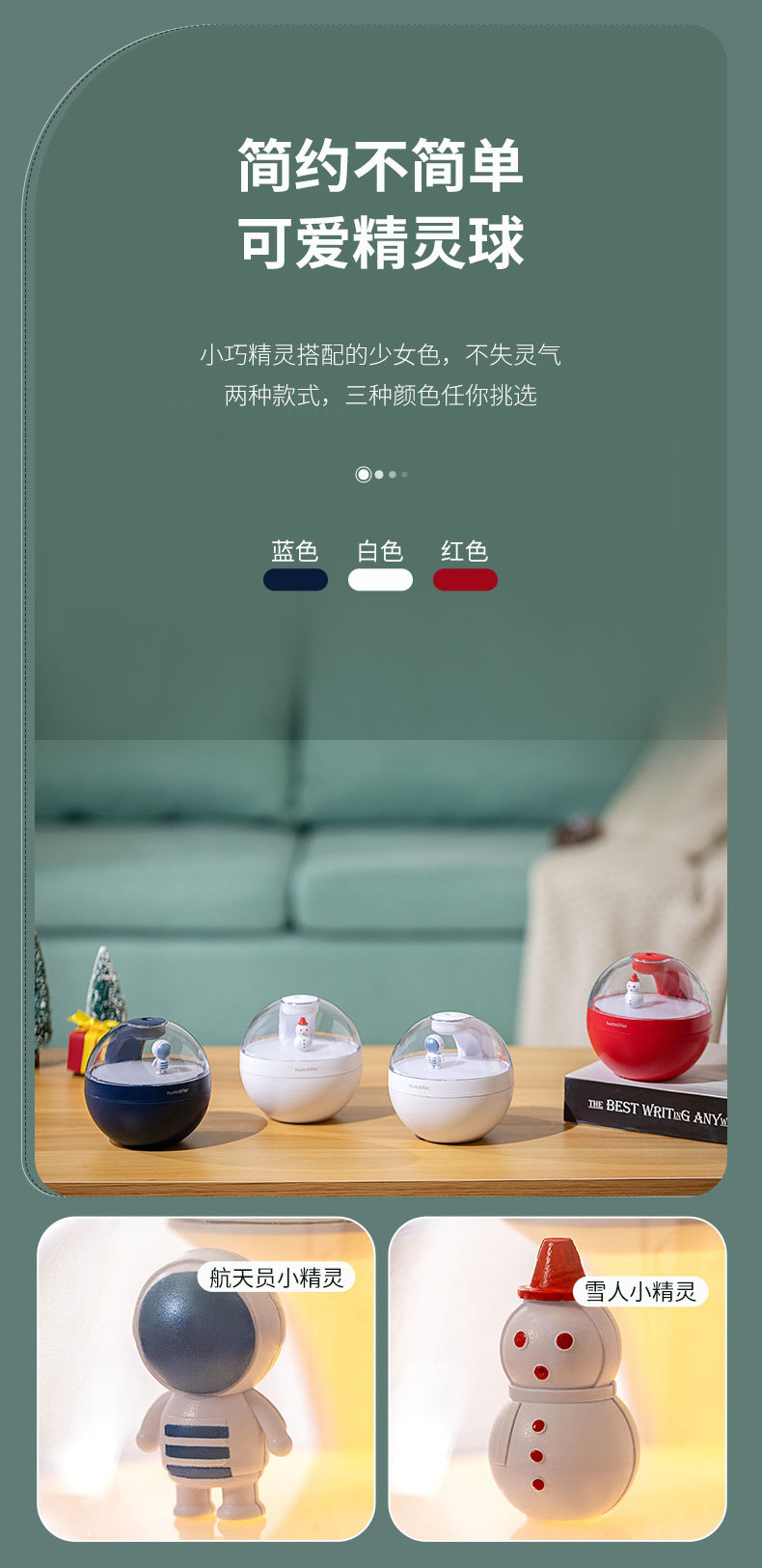 New Poke Ball humidifier, home creative desktop hydrating air spray, Astronaut mini humidifier, cross-border pic 14