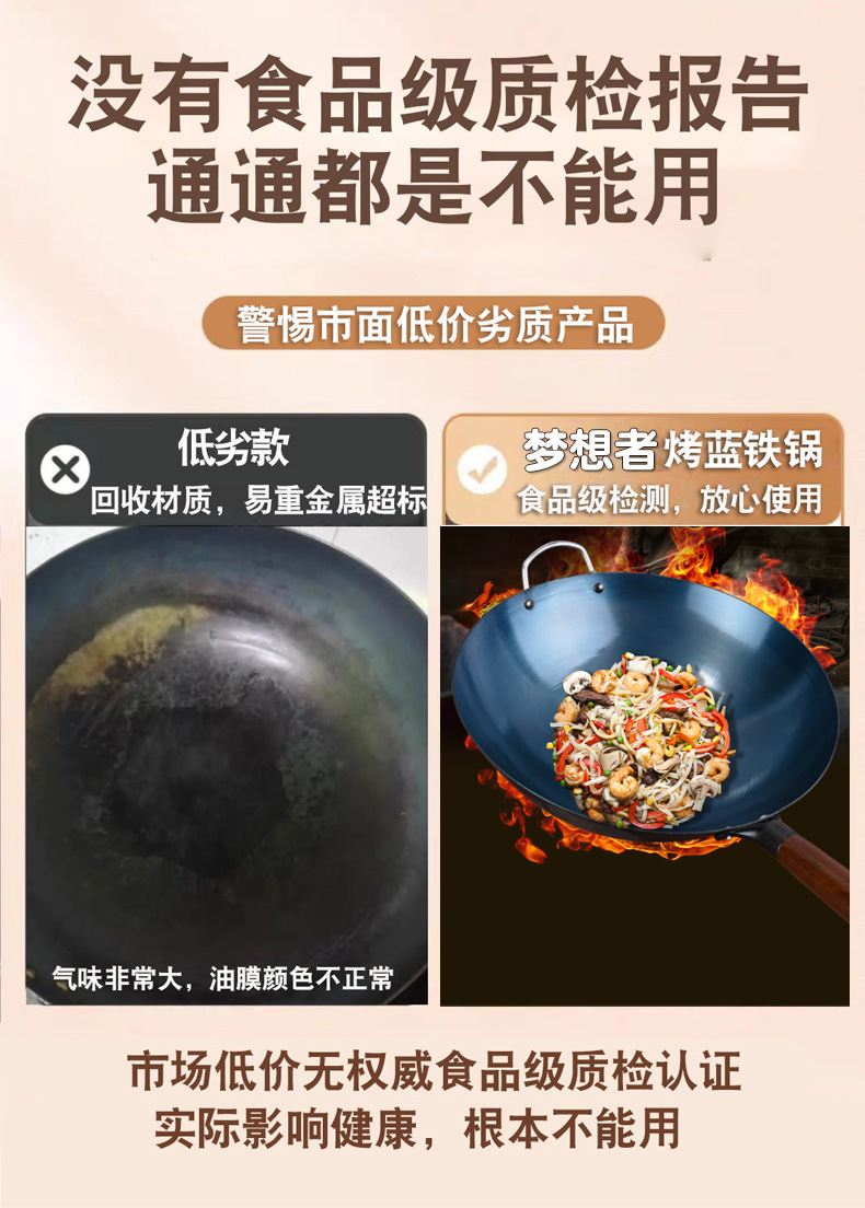 Uncoated iron wok, household non-stick wok, old-fashioned cooking wok, round-bottomed wok, gas stove, special blue grilling, boiling pot pic 3