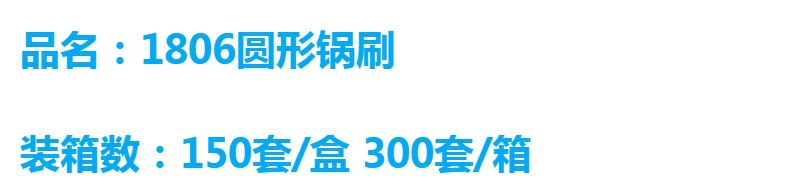 圆形钢丝球塑柄钢丝刷金丝刷不锈钢清洁球圆柄锅刷子厨房两元货源详情2