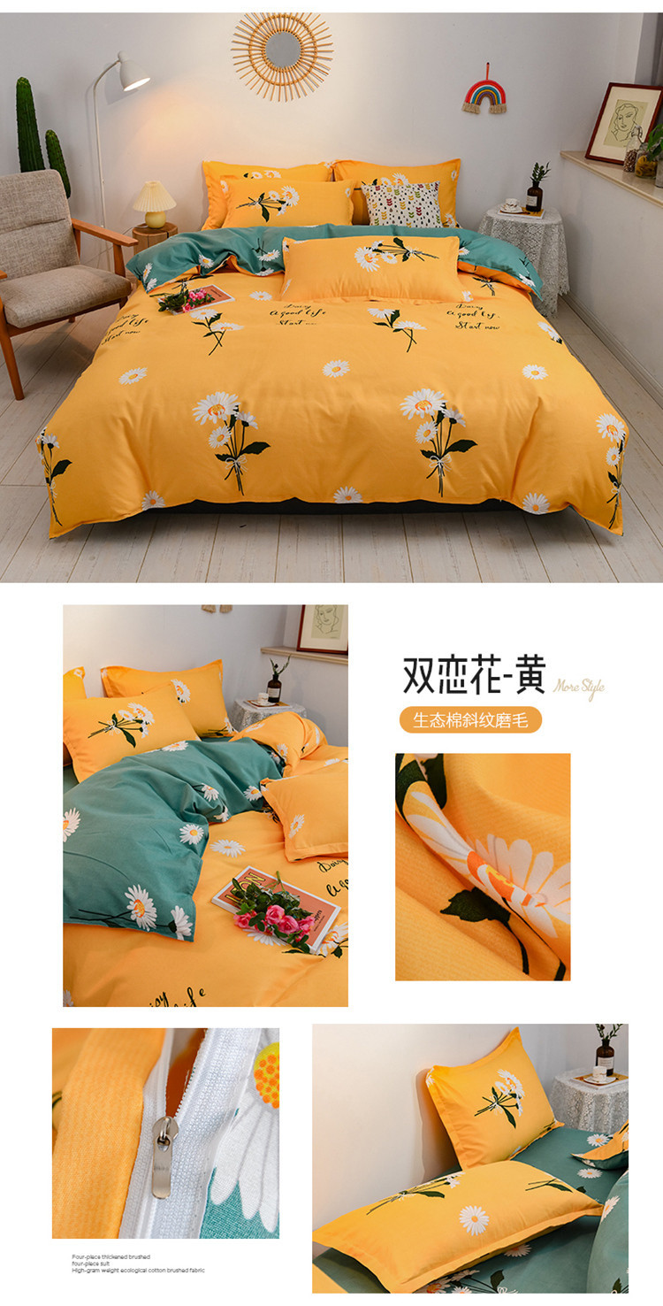 Wholesale of new all-cotton four-piece sets, frosted thickened pure cotton bed sheets, bed covers, three-piece sets, gifts, and bedding on consignment pic 60