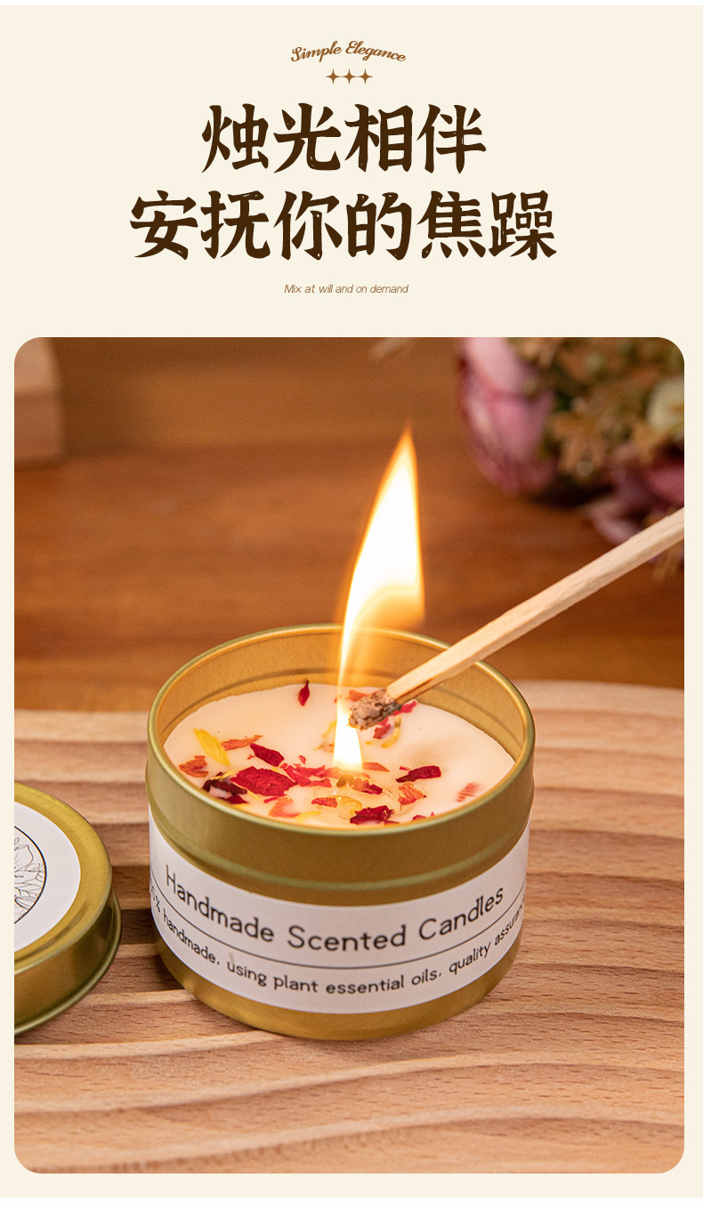 跨境大豆蜡干花香薰蜡烛 ?结婚伴手礼生日礼物花氛芳熏香蜡烛详情5