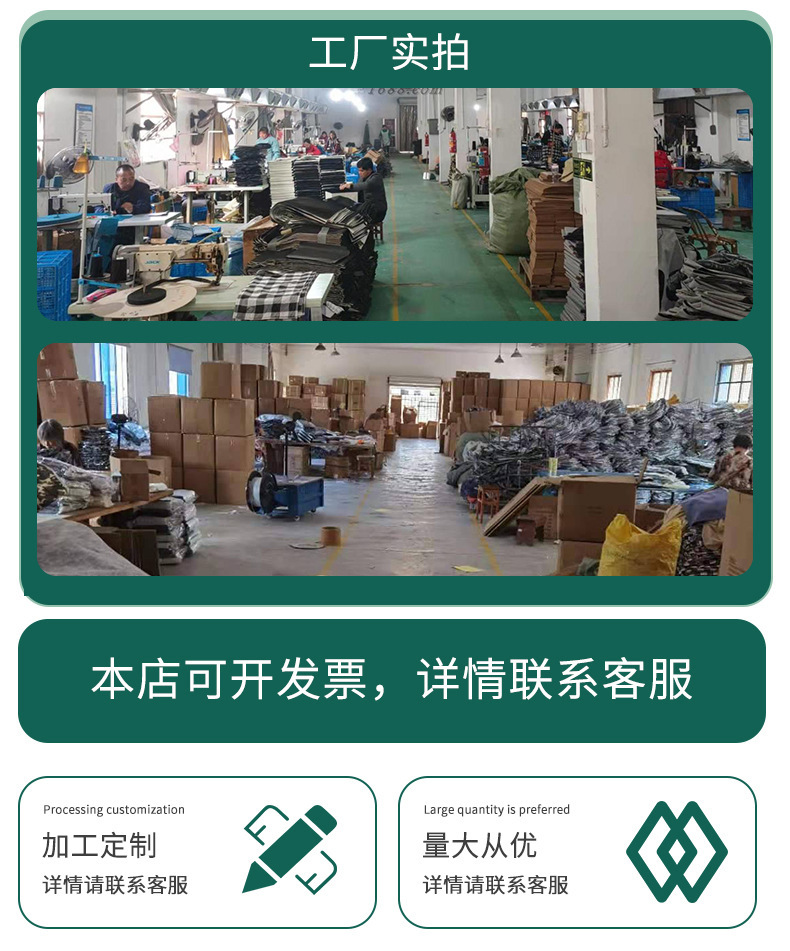 公司简介
