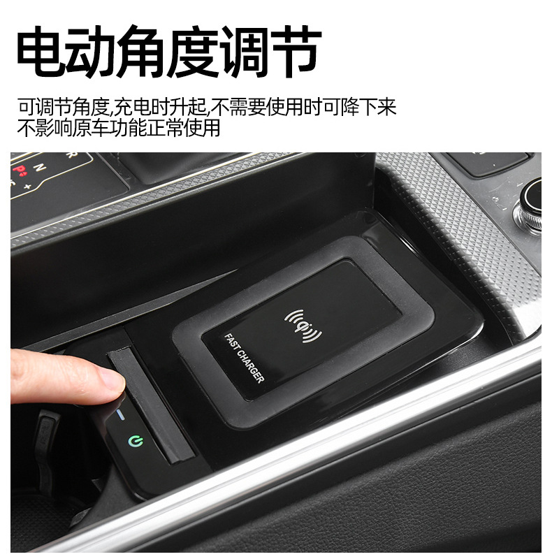 This is a dedicated wireless charger for Audi A6L, designed for fast charging of in-car mobile phones in the A7 interior pic 3