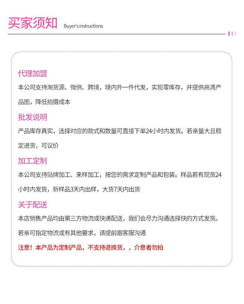 鱼线透明梗假睫毛女小恶魔COS磨尖芭比仙子漫画眼超自然仿真日常专供外贸专供外贸详情14