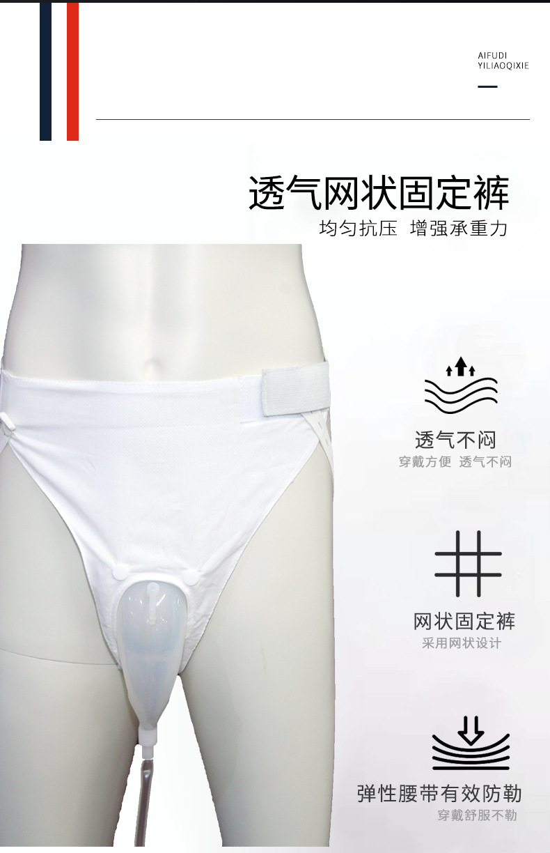 Silicone urinary catheter for men and women, breathable for the elderly, soft and non-leaking urinary catheter pic 12