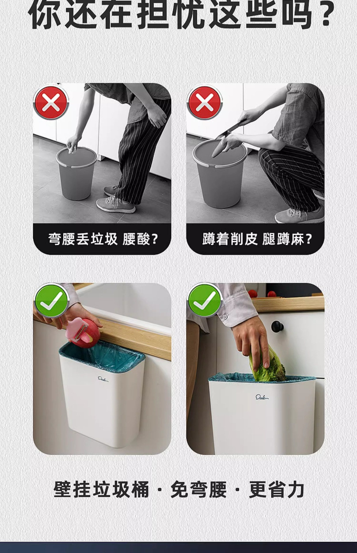 家用壁挂式垃圾桶厨房橱柜门厨余悬挂式收纳桶大号无盖压边垃圾桶详情4