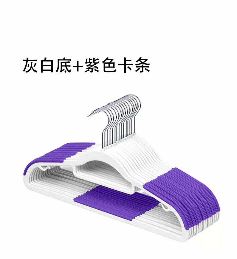Plastic double-position clothes hanger thickened, household anti-slip and traceless clothes drying rack, thickened clothes rack for organizing and storage, wholesale pic 12