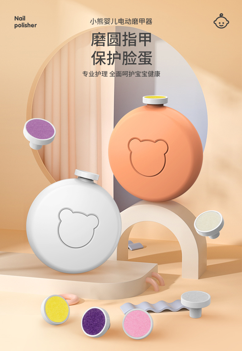 New cross-border foreign trade products: Electric nail sharpener for infants and babies, a home nail sharpener that does not hurt the hands of newborns pic 1